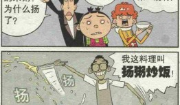 吃瓜泄密奇葩汇总,奇葩事件汇总盘点