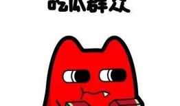 吃瓜群众风格,吃瓜群众围观大戏！