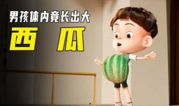 小男孩女孩吃瓜,小男孩女孩共享甜蜜时光