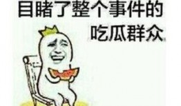 戳头吃瓜,揭秘娱乐圈幕后真相