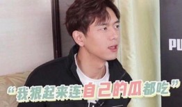 李现吃瓜吗,娱乐圈的“吃瓜群众”，揭秘明星幕后生活