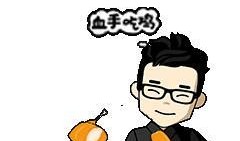 吃瓜姿势交头接耳