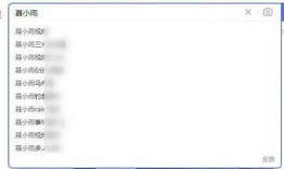 分类吃瓜聂小雨,聂小雨带你轻松解锁娱乐圈秘密