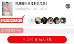 718微信吃瓜群,揭秘娱乐圈幕后故事
