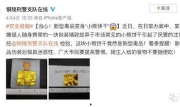 吃瓜小熊论文,揭秘网络时代下的娱乐现象与心理分析