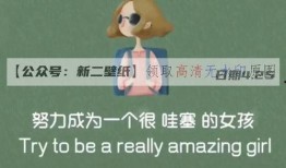 梦见吃瓜女孩文案,揭秘吃瓜女孩的奇幻之旅