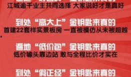 芜湖运达吃瓜ppt,一场网络狂欢背后的真相与反思