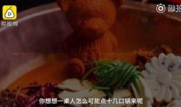 在苏州吃瓜群众