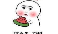 吃瓜胸口不舒服,揭秘“吃瓜”背后的健康隐患