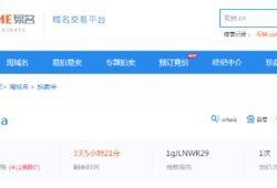 吃瓜域名,揭秘“吃瓜”域名背后的故事与商机