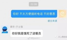 外卖员记录吃瓜,揭秘街头美食背后的故事