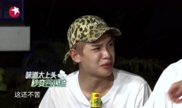 黄明昊吃瓜图片,瓜王降临！