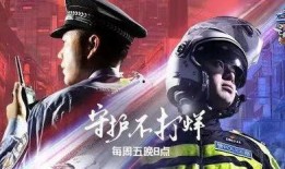 《守护解放西》吃瓜人吃瓜魂,揭秘守护解放西中的瓜界风云