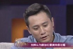 孙红雷演戏吃瓜视频,戏里戏外皆“瓜王”