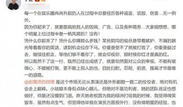 汉服吃瓜被起诉