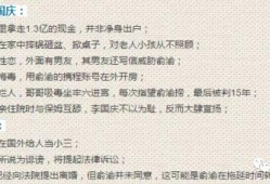 当当吃瓜总结,揭秘娱乐圈幕后真相