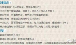 当当吃瓜总结,揭秘娱乐圈幕后真相