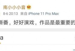 吴磊生日吃瓜,吃瓜群众热议幕后故事