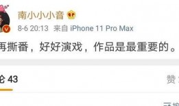 吴磊生日吃瓜,吃瓜群众热议幕后故事