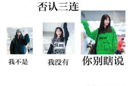 吃瓜直播辟谣,揭秘网络谣言背后的真相