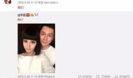 吃瓜后续完结,真相大白，善恶有报