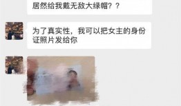 vv贴脸吃瓜,网络热梗背后的故事与影响