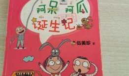 阿瓜吃货记,一场味蕾与美食的奇妙之旅