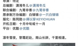 理性吃瓜校园,揭秘校园热点背后的真相