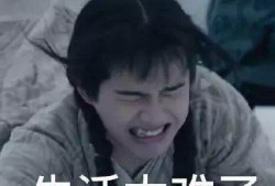 昊然吃瓜表情,揭秘娱乐圈幕后风云