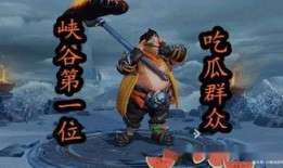 吃瓜群众王者荣耀视频,吃瓜群众视角下的精彩瞬间回顾