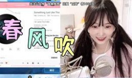 清清直播间吃瓜,揭秘娱乐圈吃瓜背后的真相