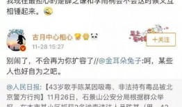 吃瓜医保热搜,吃瓜群众关注焦点大盘点