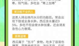 吃瓜医保热搜,吃瓜群众关注焦点大盘点