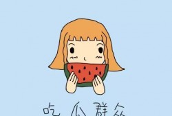 吃瓜群众马上散场,真相揭晓时刻