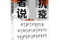 孔夫子吃瓜视频,揭秘古代吃瓜文化