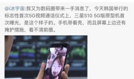 三星吃瓜群众,揭秘科技巨头背后的故事