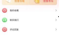 51吃瓜在线入口,带你领略网络吃瓜新潮流