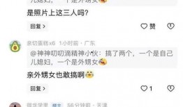 二舅舅吃瓜,二舅舅的瓜田奇遇记