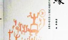 妗妗吃瓜书名,揭秘娱乐圈背后的秘密与真相