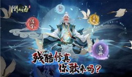 吃瓜修仙系统满朝文武,满朝文武共赏仙界风云