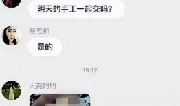 吃瓜群不能退,揭秘“吃瓜群”无法退群背后的真相