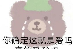 表情吃瓜文案,揭秘网络社交中的趣味互动