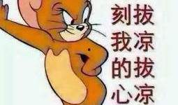 新照片吃瓜群众,揭秘明星私生活幕后真相！”