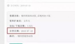 网盘泄露吃瓜,吃瓜群众围观娱乐圈风云