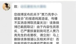 吃瓜直播辟谣,揭秘网络谣言背后的真相