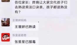 吃瓜群不能退,揭秘“吃瓜群”无法退群背后的真相
