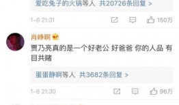 评论吃瓜的博主,揭秘网络热议背后的真相