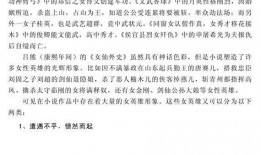 纪念吃瓜小说,一场穿越时空的吃瓜盛宴